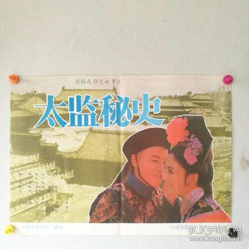 巴尔瑙尔国立师范大学Diploma in Marketing